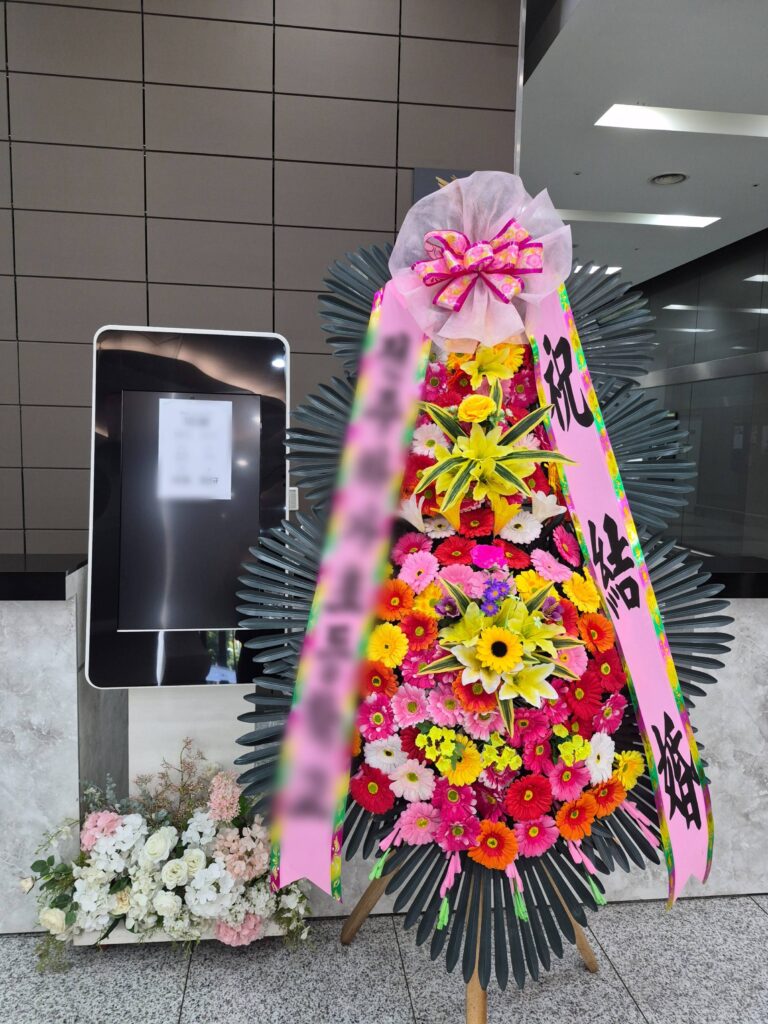 전국 웨딩홀 축하화환 배달 사진 1